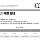 김쌤영어보습학원