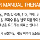 메디필마취통증의학과의원 이미지