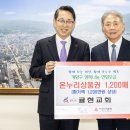 귤현교회 이미지