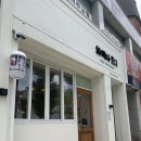 하비나 코지 이미지