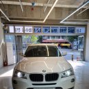 BMW 수입차 세차 1991모터스 성남 하대원점 디테일링 세차 리얼 후기