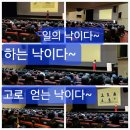 법정경로당 이미지