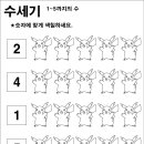도안수학