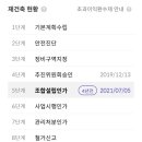 삼익그린맨션아파트 이미지