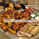 동대구신세계약국 | 대구 동구 신세계팩화점맛집:) 용호낙지 신세계동대구점 내돈내산후기