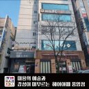 파리바게뜨 광주풍암점 이미지