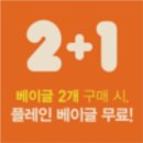던킨도너츠 부산시청역사