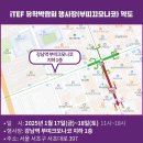 유학네트강남 이미지