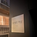 역삼2-101 | 처음 경험해본 역삼동 시가바, 피에르 역삼 방문 후기