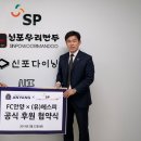 신포우리만두 - 여수시 통제영4길 6-8 | 신포우리만두