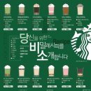 터미널 맥주·커피