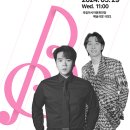 2024 브런치 콘서트 5월 이미지