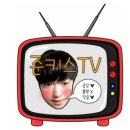 꽃가람 당구장 이미지