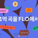 음컴퍼니