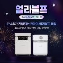 스마트얼리