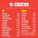 김천재의육회반한연어 네이버블로그