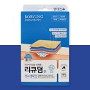 보령컨슈머헬스케어(주) 이미지