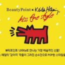 포인트뷰티(Point Beauty)