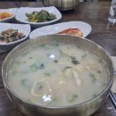 전주 호성동 참예우에서 먹은 떡국 후기: 한우의 진한 맛