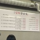김치삼겹살 | [동대문역맛집]만족김치삼겹살 대만족 후기