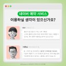 와떠마라탕 회기점 이미지
