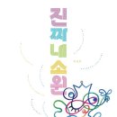 그대gdae 이미지