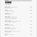메종성수돈(송파점) 네이버블로그