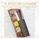으네로아 이미지