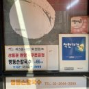 목동깨비시장 이미지