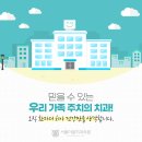 늘푸른서울치과 이미지