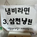 경기도 수원시 장안구 창훈로80번길 이미지