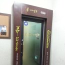 휴바디테라피 이미지