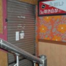 노산서18길 이미지