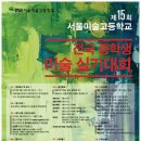 우미경미술학원