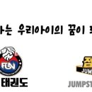 해마루유치원 이미지