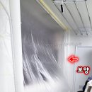 수진마을2단지 | 일산샷시모헤어교체 장성마을2단지 킨텍스파크 아파트수리 시공후기입니다
