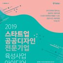 공공디자인 이미지
