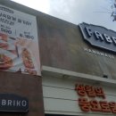 본리동주민센터 이미지