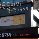 SC제일은행 횡단보도 이미지