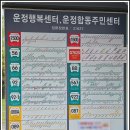 해솔마을7단지 앞 이미지