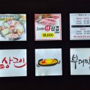 상근이부대찌개 이미지