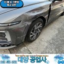대양보수센타 이미지