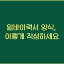 양식,합니다 이미지