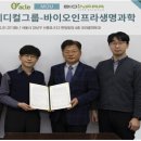 인프라메디칼 이미지