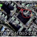 평산동 봉우아파트 앞 ∼ 새진흥아파트 앞 | 평산동 새진흥8차/ 경보3차/ 태원 매매(가연부동산)