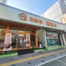 UR(의정부시)-[태평로]-상-30 | 수납형 이빨을 가진 드래곤이 실존한댄다