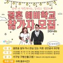 대전만년중학교 이미지