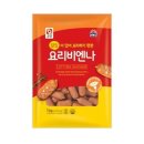 푸른들축산 이미지