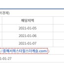 흥해당구장 이미지