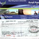 글로벌패스(Global Pass)